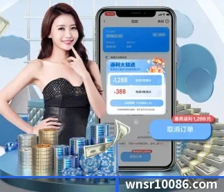 新威尼斯人 APP